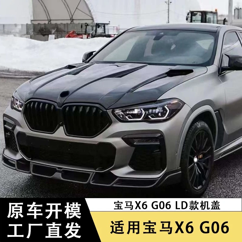 Capó de fibra de carbono BMW X6 G06 (2020+) – LD Carbon - imagen 4