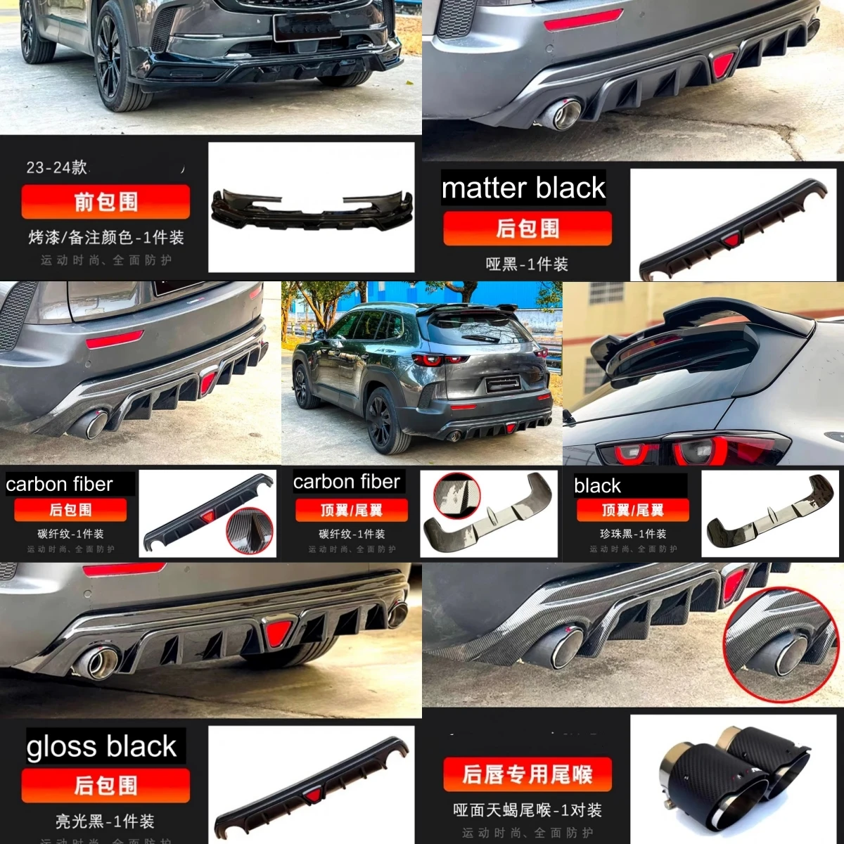 Kit labios trasero y alerón para Mazda CX50 2023-2024