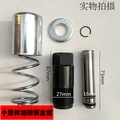 27x15mm