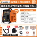 NB-250D Package 2