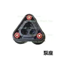 Pump Seat