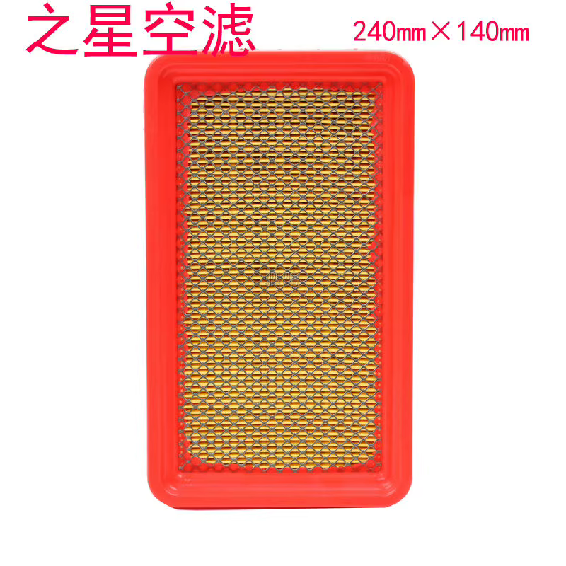 Filtro de aire para Changan Star y SOKON K01, K02 y K05