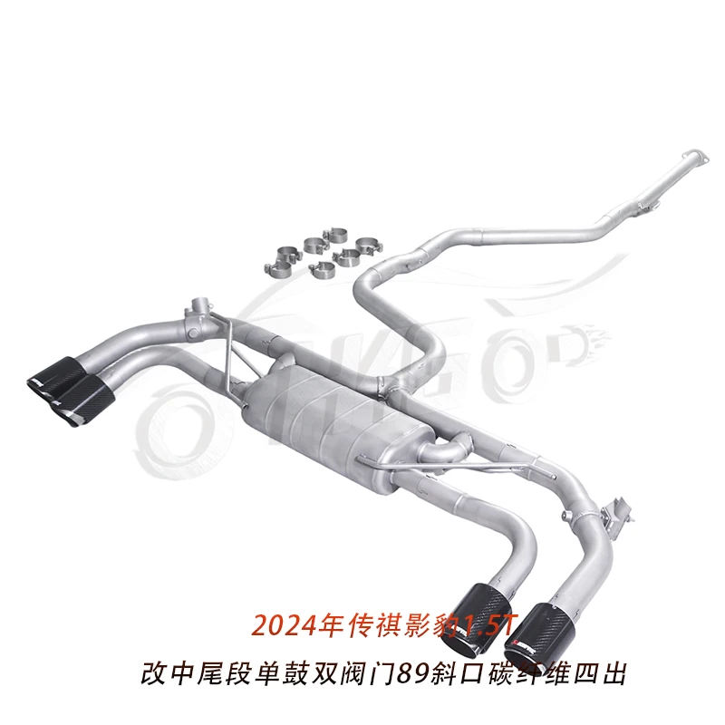 Escape cat-back con válvula para Trumpchi EMPOW 1.5T - imagen 2