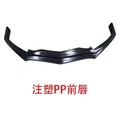 front lip