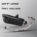 Type-C