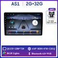 AS1 2G 32G AHD