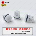 NO.25 12x15.9mm 3pcs