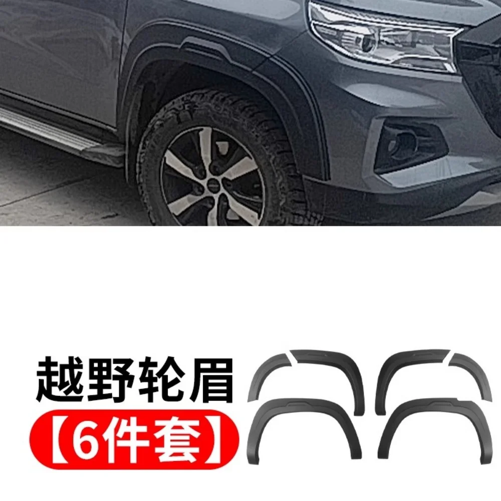 Bengalas guardabarros protector arco rueda – Changan Kaichene F70