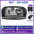 NS7 6G 128G 360