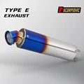 TYPE-E