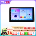 T2CP (2GB 32GB)