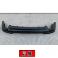 rear lip