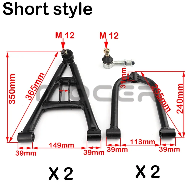 Brazo basculante ATV GY6 con rótula