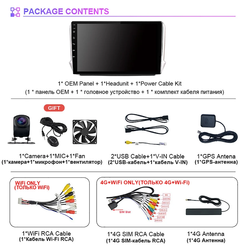 Qualcomm Android 15 Carplay Auto WIFI + 4G Radio de coche reproductor Multimedia para Peugeot 2008 208 2012 - 2018 DSP Autoradio estéreo 2din - imagen 2