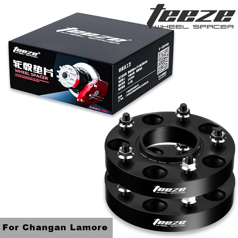 Espaciador de rueda aluminio Changan Lamore T6 - imagen 2