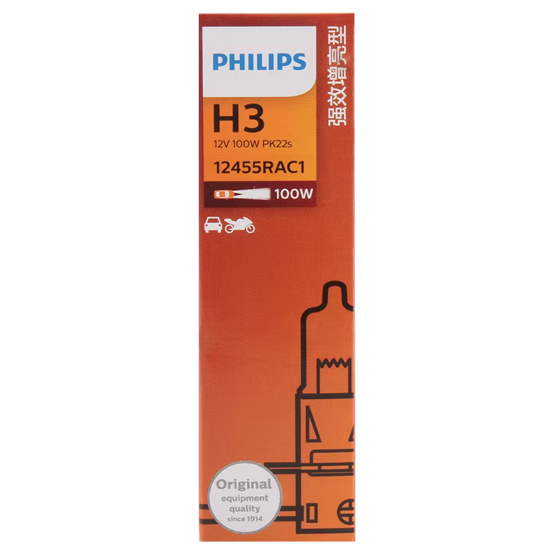 Philips RallyVision H3 100W 12455RAC1 – Bombilla halógena antiniebla - imagen 5