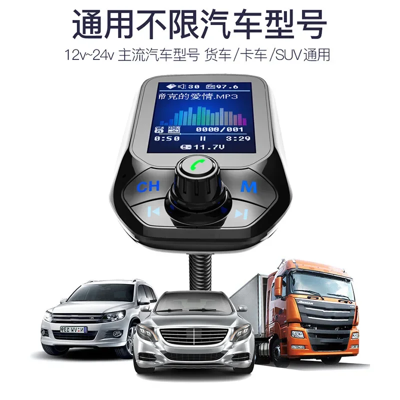 Audio Bluetooth para coche con pantalla color y carga rápida - imagen 4