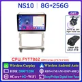NS10 8G 256G 2K DVR