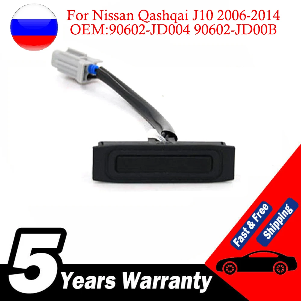 Interruptor de maletero Nissan Qashqai J10 90602-JD004