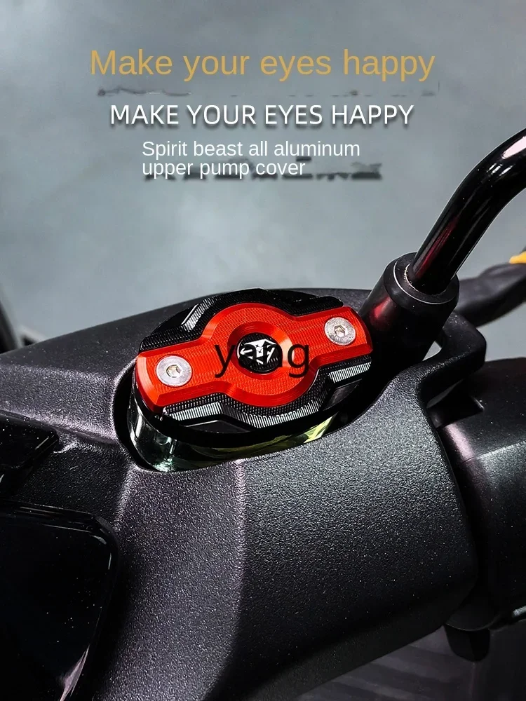 CX Polar core AE2 cubierta superior de bomba vehículo eléctrico modificado cubierta de copa de aceite de freno delantero cubierta protectora de bomba de freno de disco - imagen 5