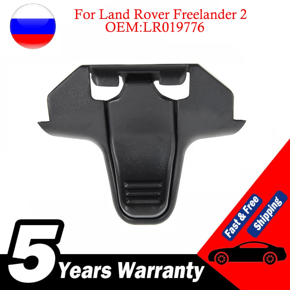 Clip negro para parasol de Land Rover Freelander 2