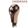 SJX62 681 Beige