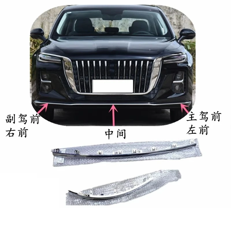 Embellecedor parachoques Hongqi H5 – moldura cromada 2023-2025 - imagen 5