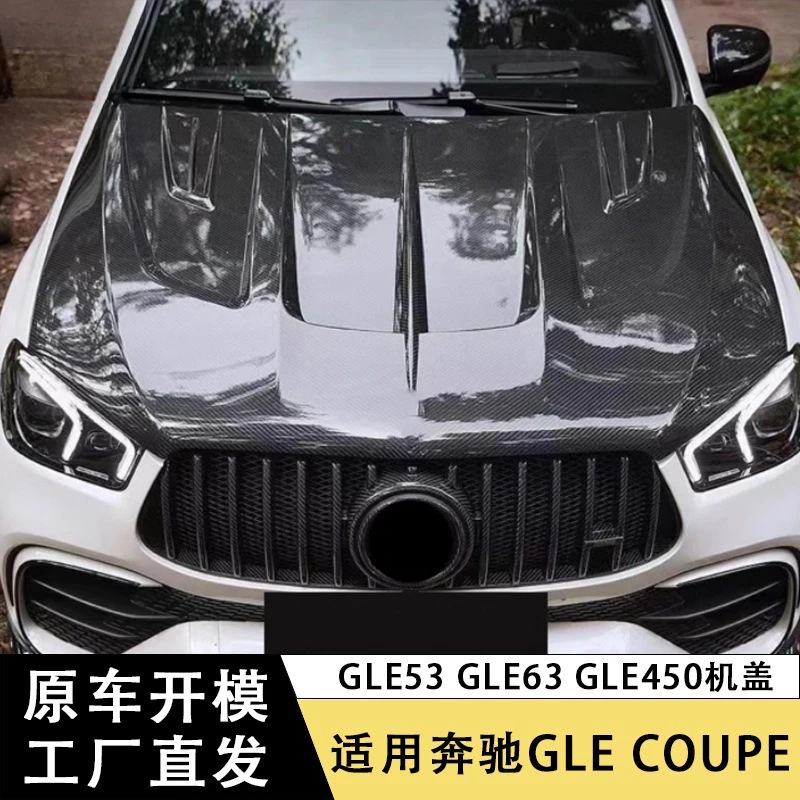 Capó de fibra de carbono LD para Mercedes GLE Coupé - imagen 2