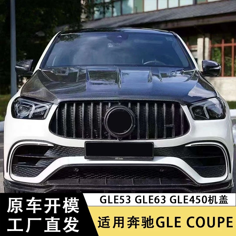 Capó de fibra de carbono LD para Mercedes GLE Coupé - imagen 3