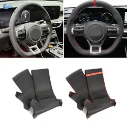 Funda de volante de cuero perforado para Kia K5 2019-2024