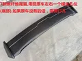 Carbon fiber 6