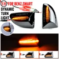 Dynamic Smoked 2