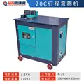 1 380V