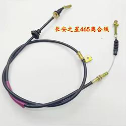 Cable de embrague DFSK Sokon K07, K05, K02 y K01 1.0 L