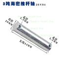 3T    20x84