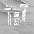 19-21 Suite Set