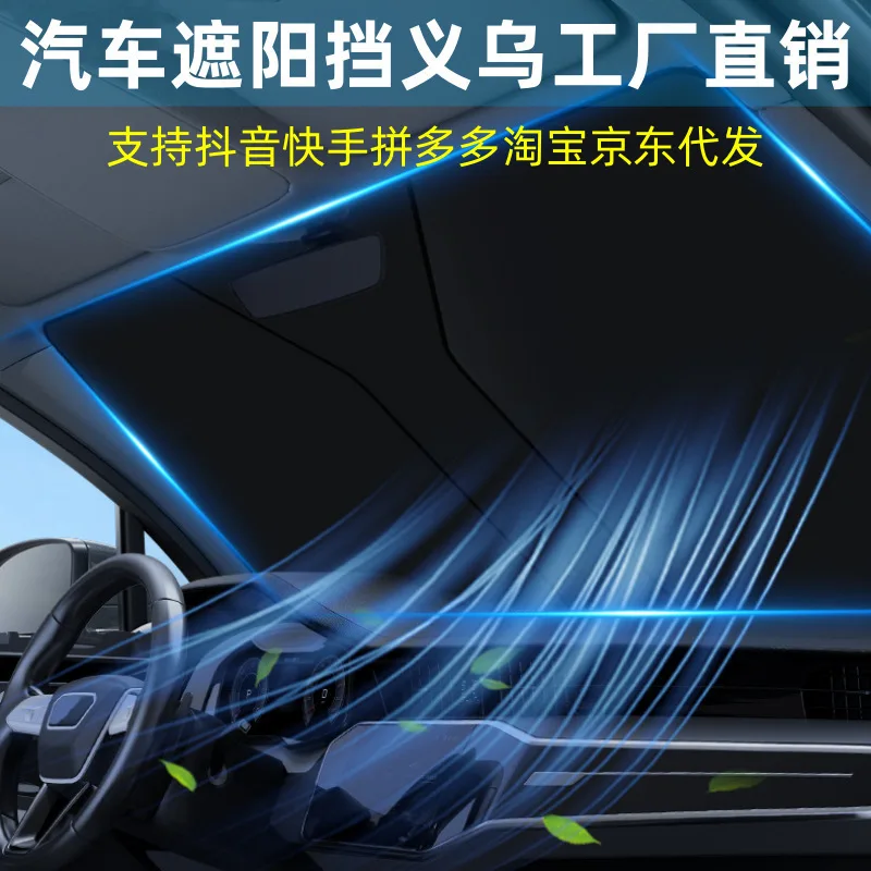 Parasol para coche con protección solar e aislamiento térmico - imagen 3