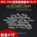 white-48V-55V-10pcs