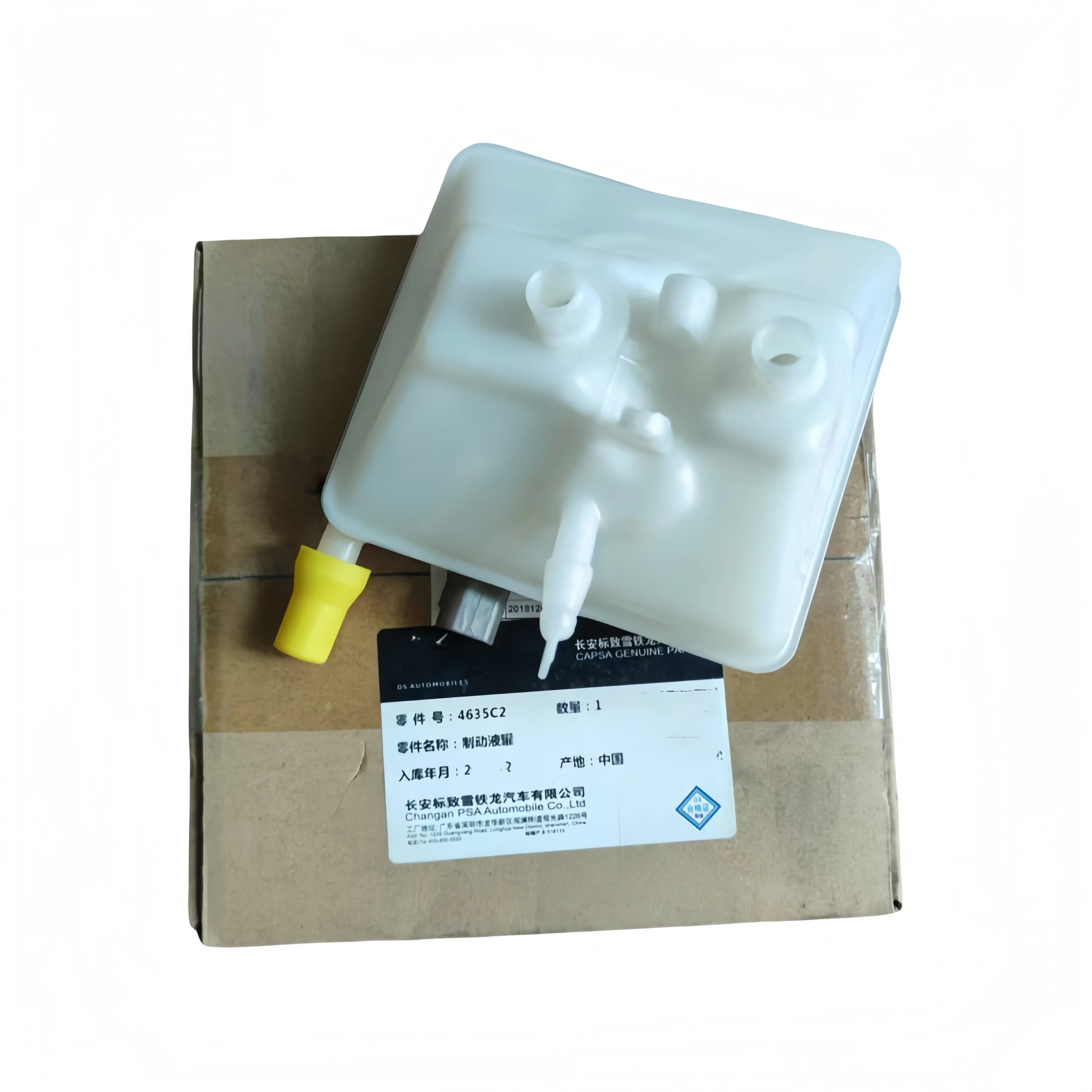 4635C2 Depósito líquido de frenos para Peugeot 3008 y C4 Picasso
