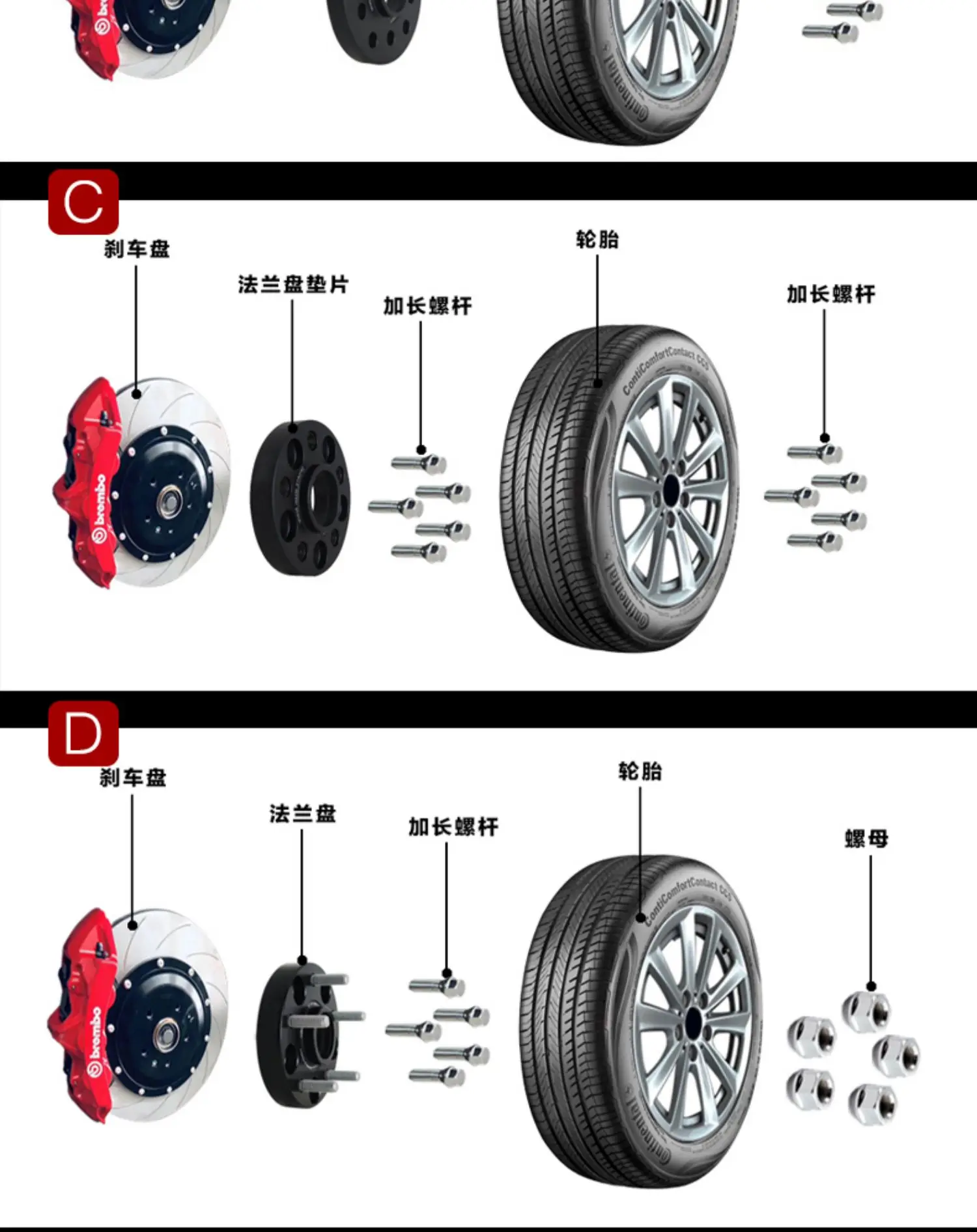 Adaptadores de rueda 20 mm 5x112, buje 57,1–66,6 mm - imagen 2