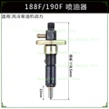 188F 190F