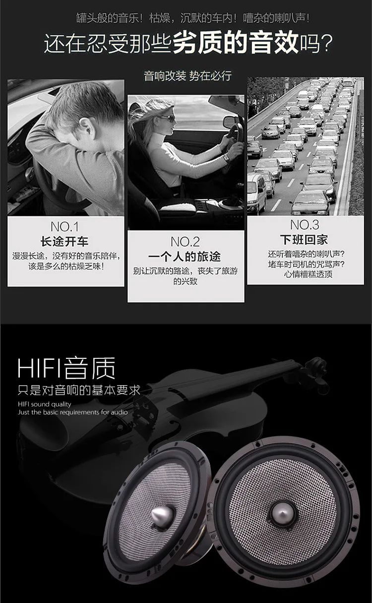 Altavoz para coche 165AS