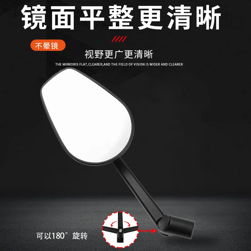 Uqi-Reflector de espejo retrovisor de fibra de carbono Real, modelo Universal de vehículo eléctrico, Retro modificado, Nqi No. 9, C70, C90 - imagen 3