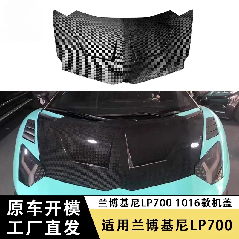 Capó de fibra de carbono estilo 16 para Lamborghini LP700
