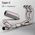 Type-C