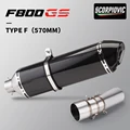 F Carbon tip 570mm