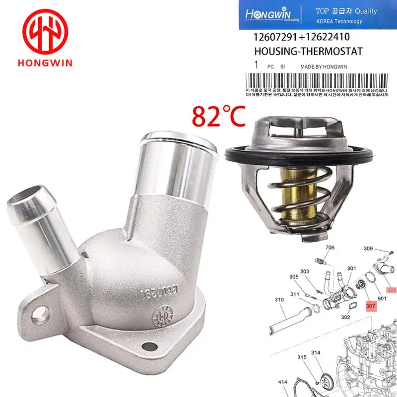 Termostato refrigerante 12622410 – Saturn L100 L200 y Chevy Cobalt