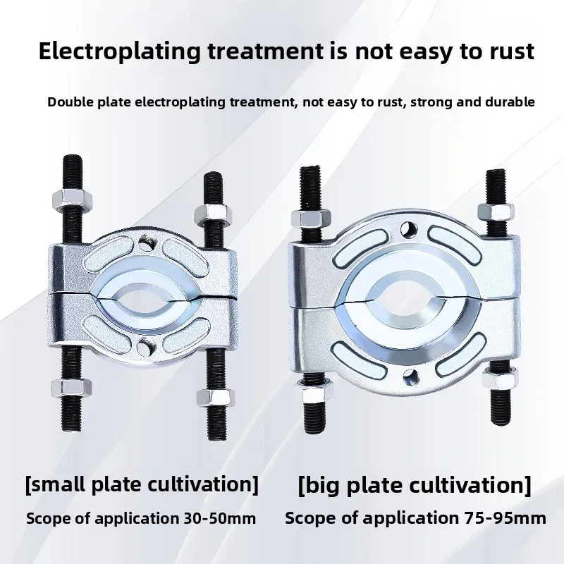 Extractor de rodamientos de doble disco para cojinetes de transmisión - imagen 3