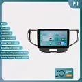 P1 (1GB 32GB)