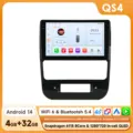 QS4-4G 8Core-4 32G
